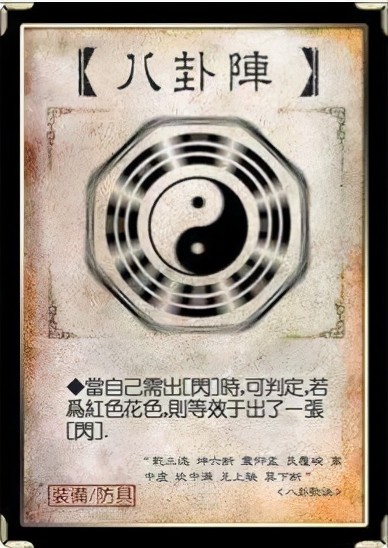 三国杀怎么打王基和邓艾,三国杀邓艾和孙登哪个好点