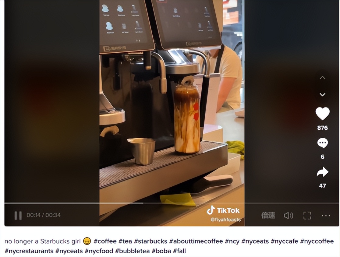 骂过之后，看看戴威的新创业项目「abouttimecoffee」做对了什么