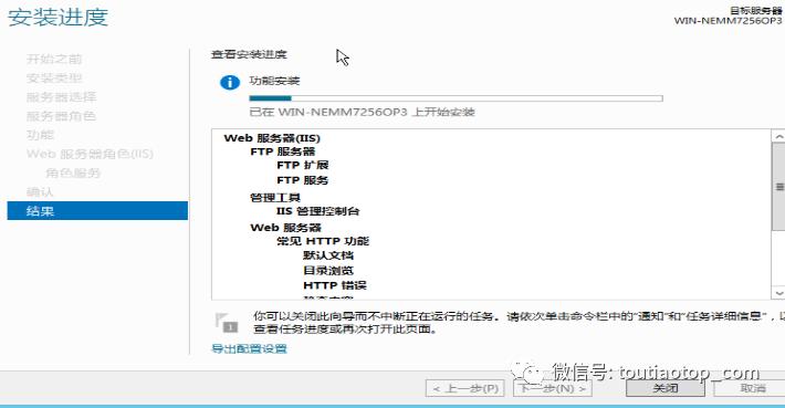 windowsftp服务器怎么搭建,server2019创建ftp服务器