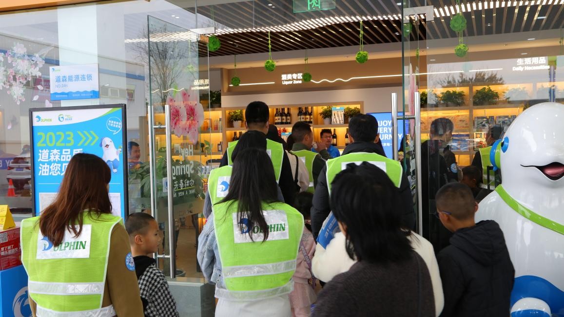 道森能源周日加油优惠,道森能源绿色加油站成都市