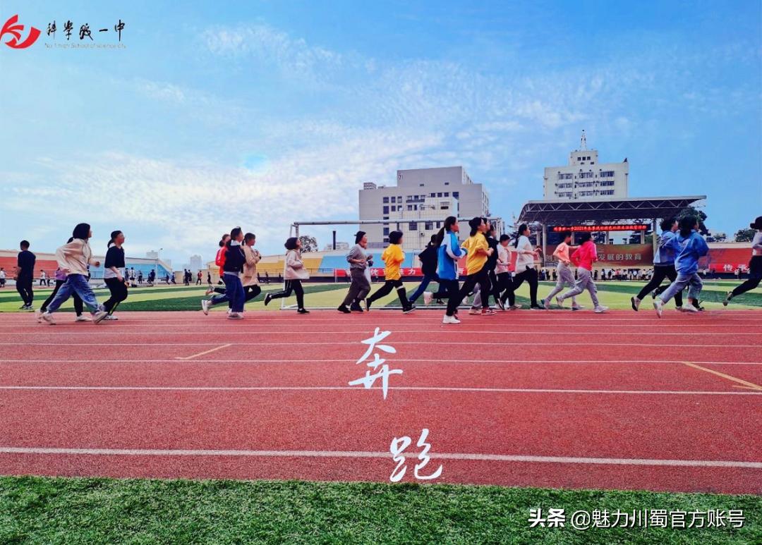 揭密!四川省科学城一中,到底有多么“科学”