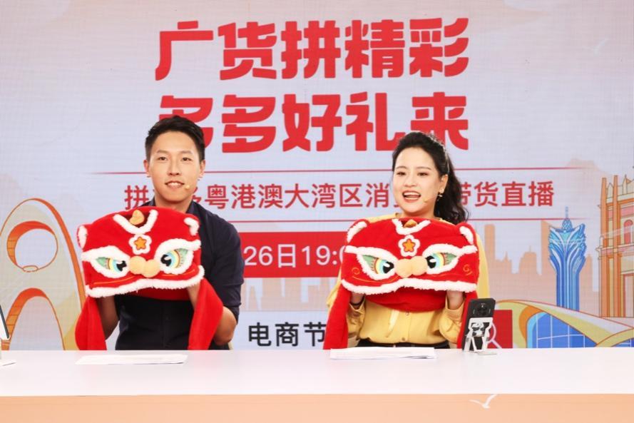 云上选品直播间,拼多多直播带货选品