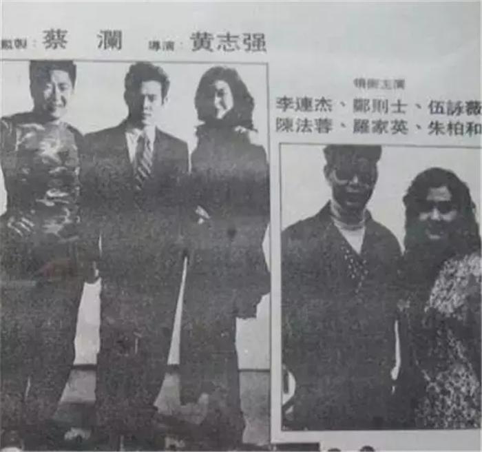 李连杰徐克林青霞,徐克林青霞李连杰