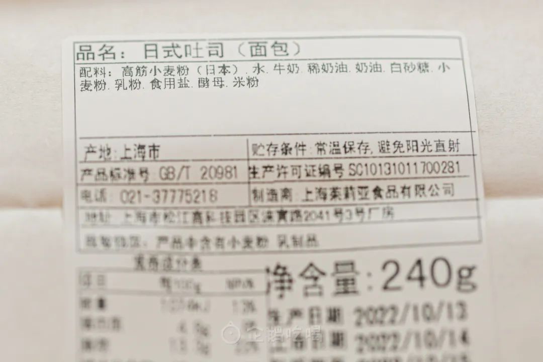 吃掉100+只面包，终于掏出这篇连锁面包店购买指南