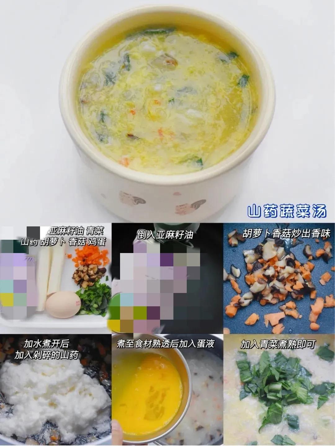 秋季天气干燥小孩子喝什么汤好,宝宝秋季营养汤食谱