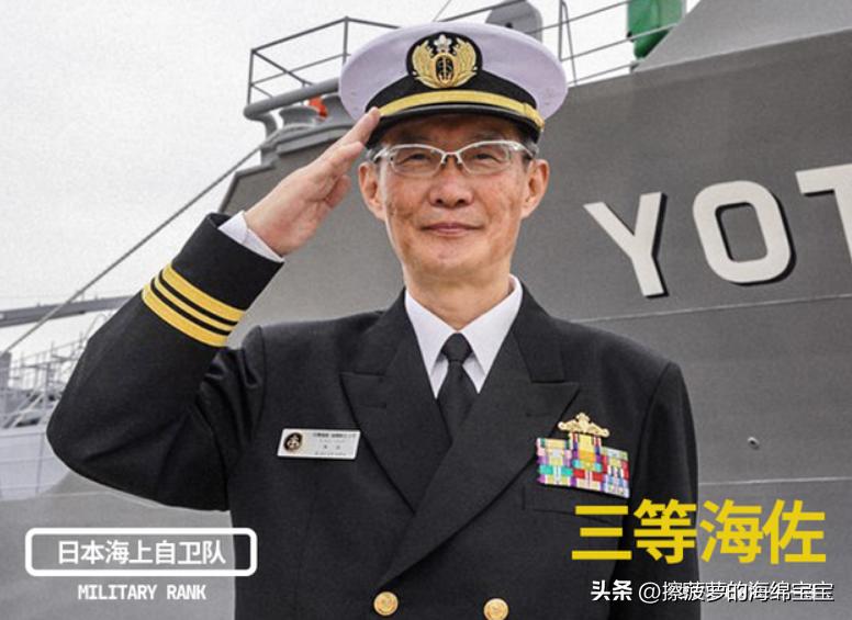 日本自卫队校官军衔,日本航空自卫队军衔