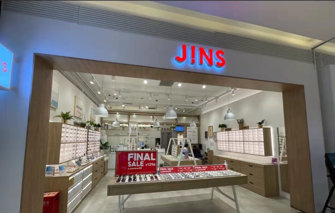 深圳配眼镜怎么选,深圳宝安配眼镜的经验之谈