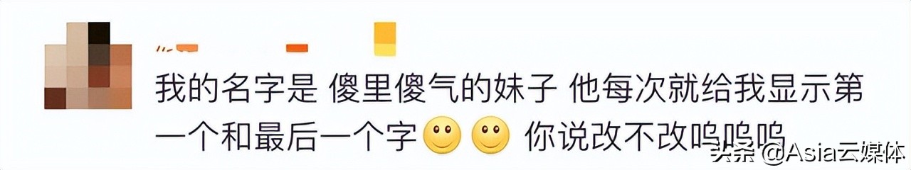 淘宝能改账号名吗,淘宝账号名可以改么