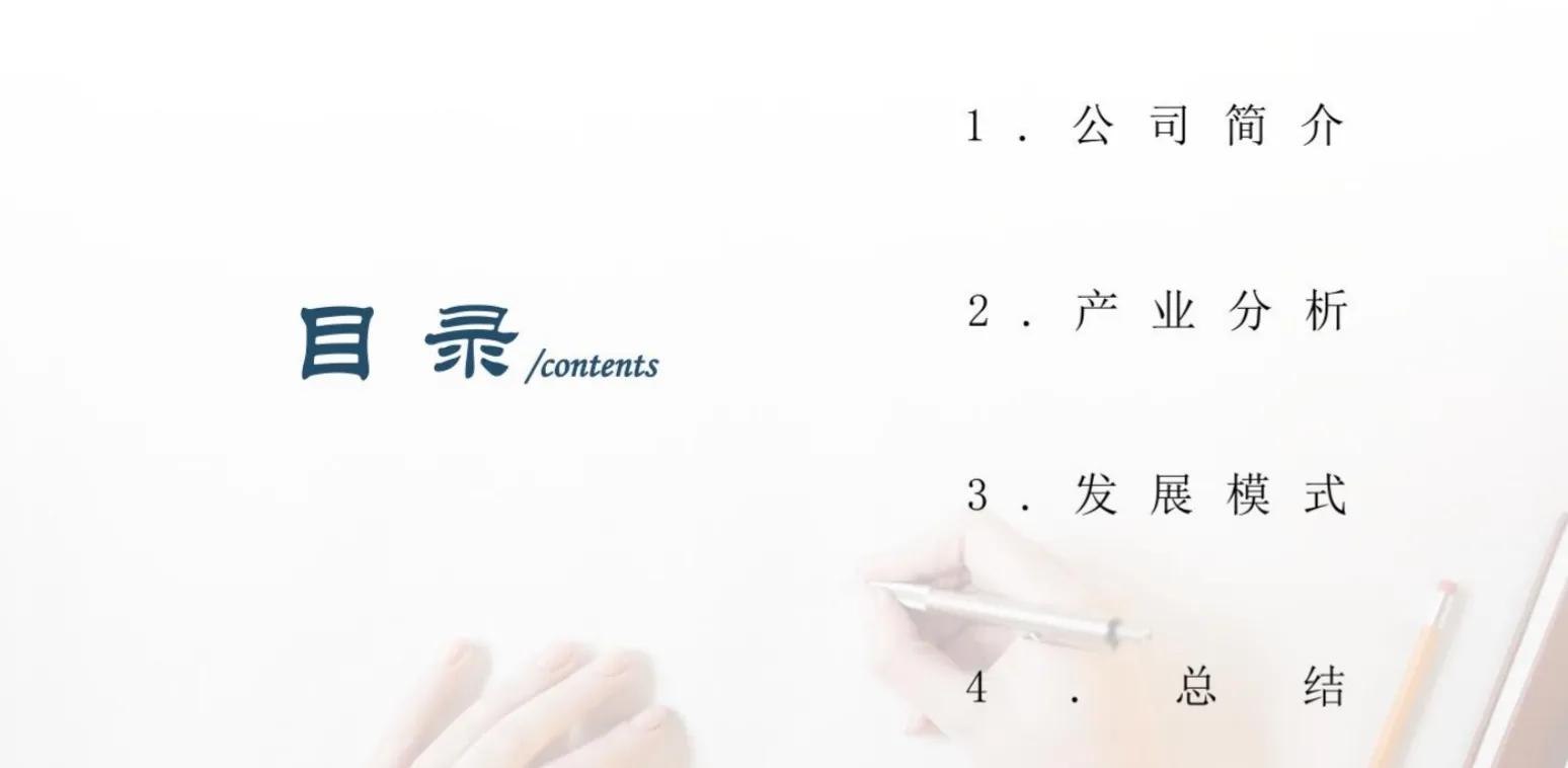 从资本角度分析瑞幸咖啡,瑞幸咖啡的盈利模式