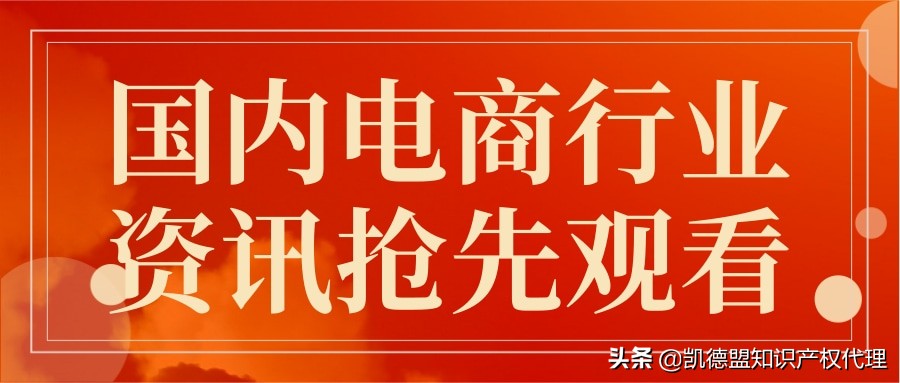 亚马逊推出“欧洲站出口计划”卖家可实现1个SKU卖到欧洲16国