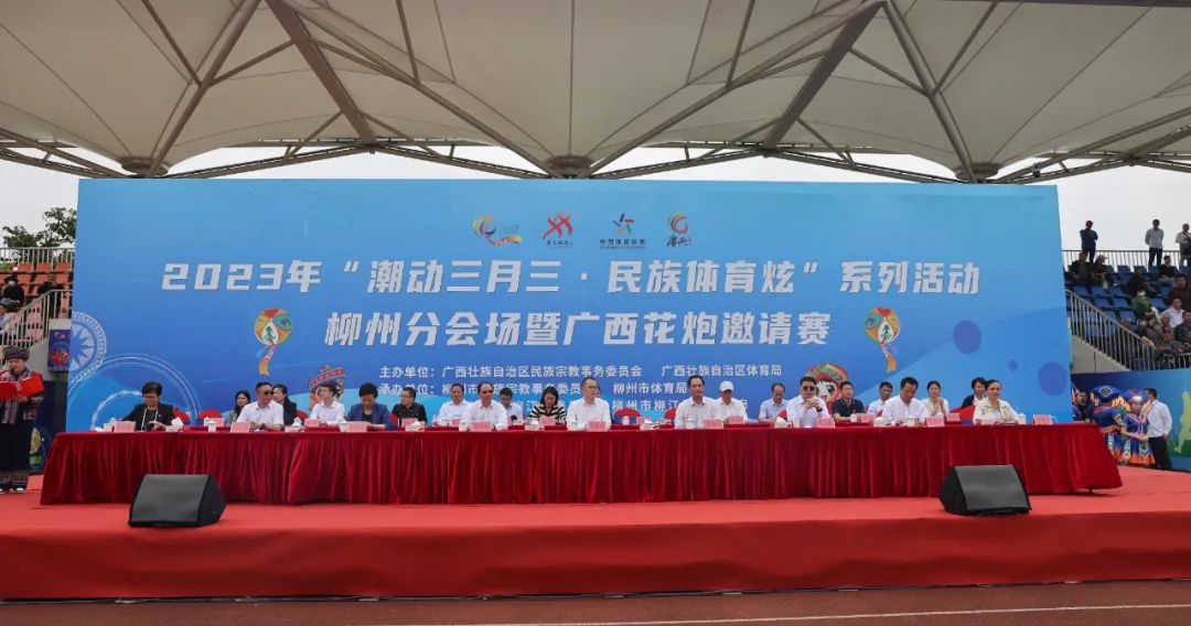 柳江抢花炮比赛,柳江花炮