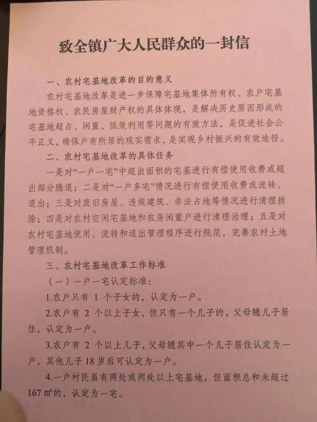 农民一亩地收入1100,农民一亩地只赚200多块钱