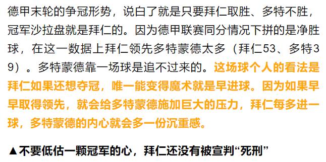 3.15竞彩足球今日推荐最新,今日赛事分析足球竞彩推荐