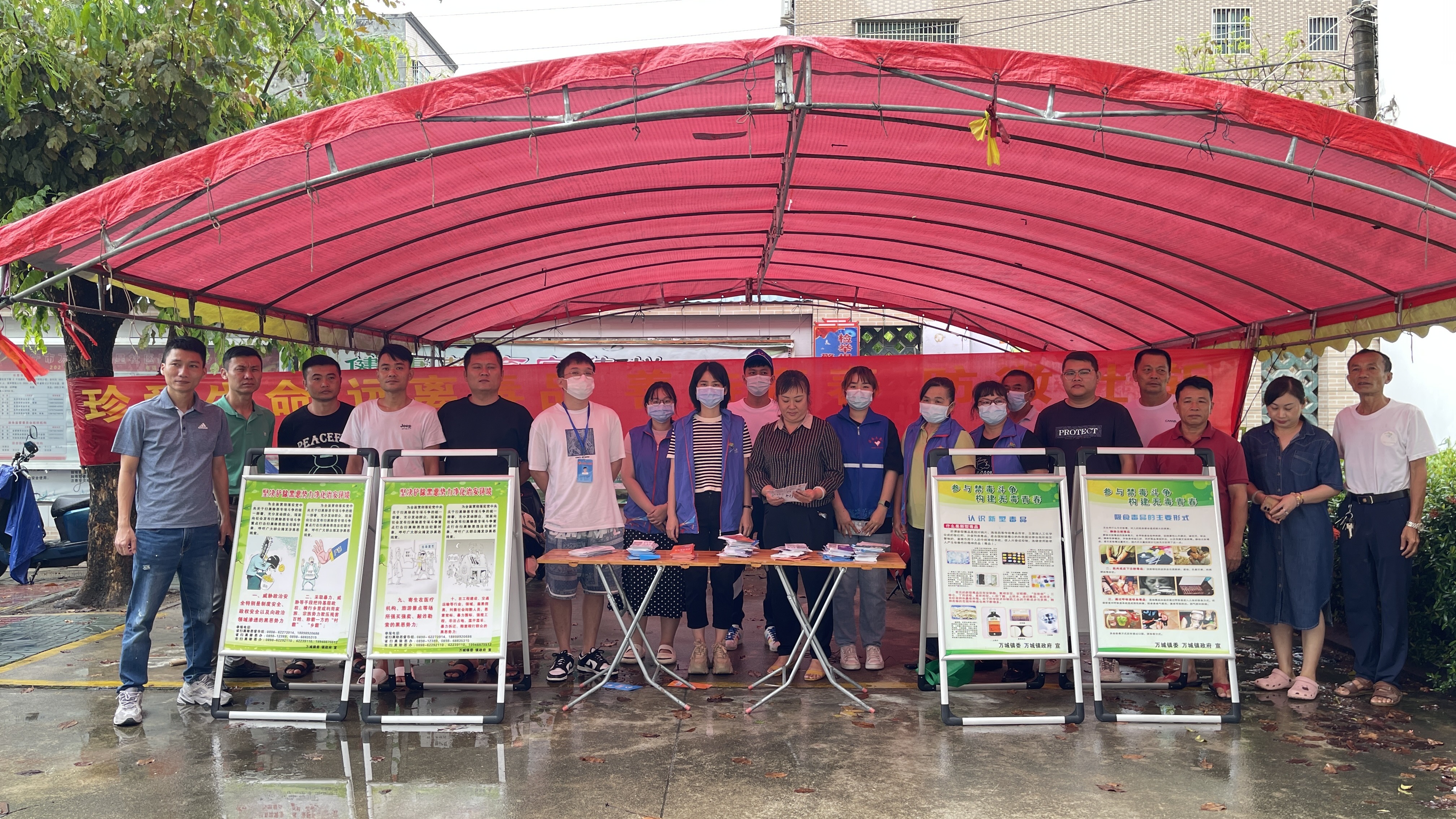 禁毒行动打击电信诈骗,警方打击诈骗宣传活动