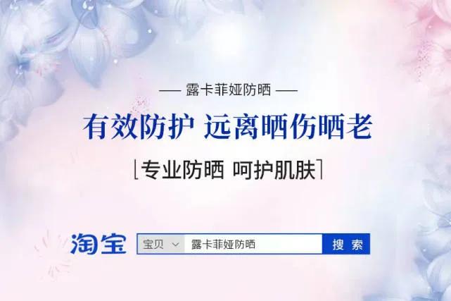 清爽防晒霜口碑最好十大防晒霜,防晒霜排行榜保湿防晒霜