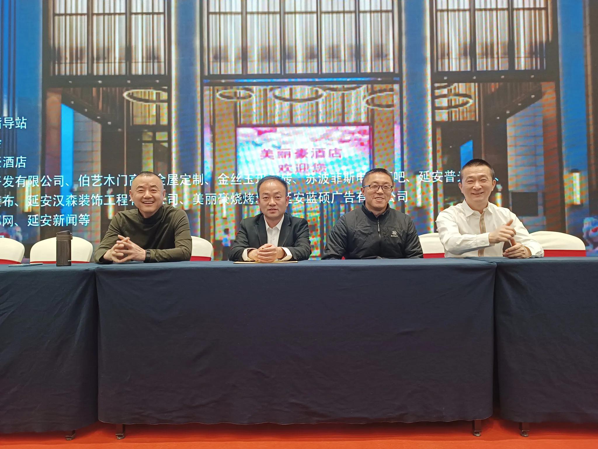 延安市乒协,美丽豪酒店延安新区店颁奖典礼