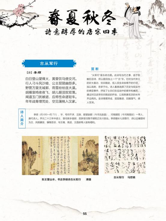 线上展会现场图片,线上展览艺术展