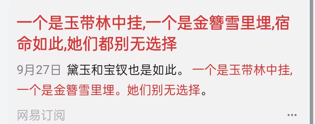 被举报论文剽窃,文章被举报抄袭还有收益吗