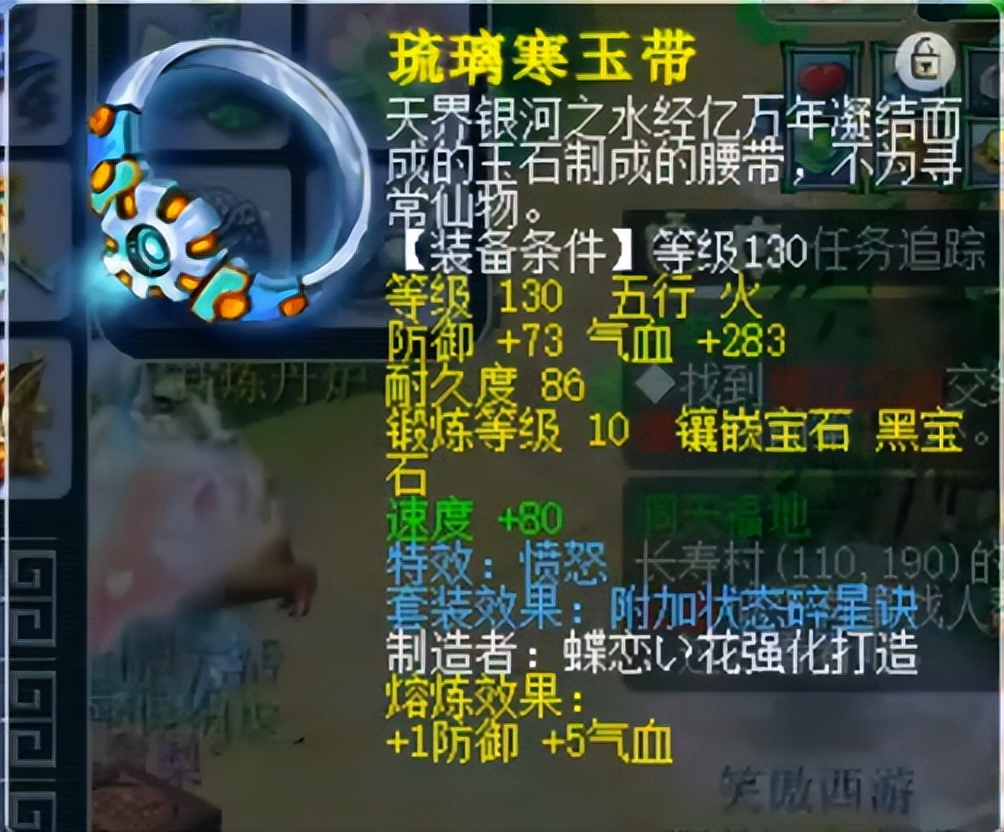 梦幻西游159五开选狮驼还是凌波城,梦幻西游老王凌波城五开是多少级