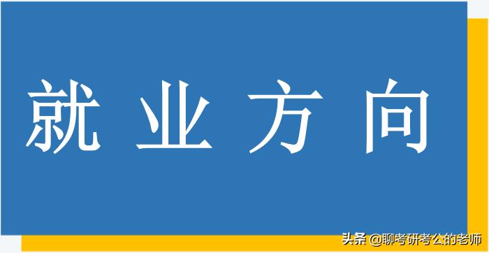 法学硕士和法律专硕哪个好,法律硕士和法学硕士哪个更好