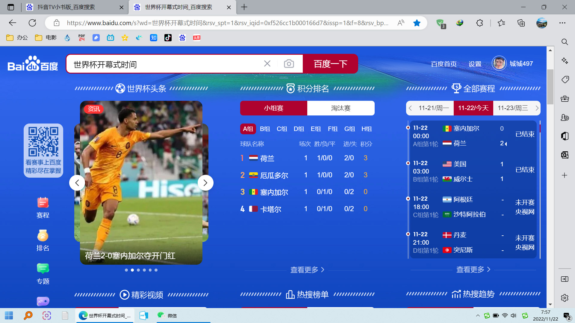 156英寸笔记本好吗,156寸笔记本值得买吗