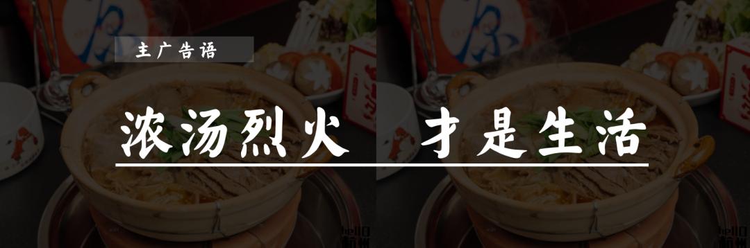 体现菜品新鲜餐饮宣传的标语,美食螺蛳粉宣传标语吸引人