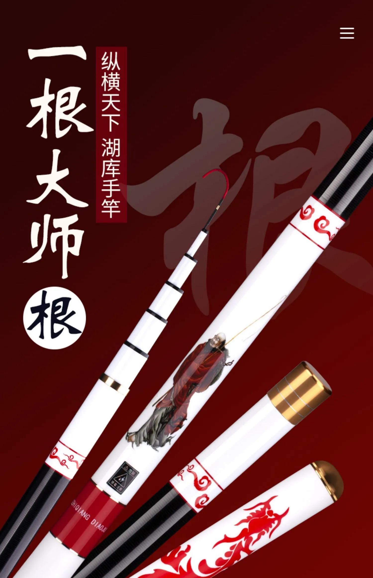 买钓竿多少钱的合适 (钓竿性价比高)