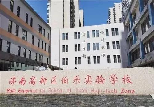 济南黑马培训学校,济南的黑马培训怎么样