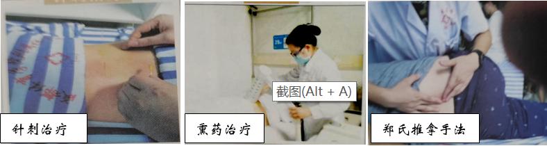 胸腰椎压缩性骨折特色治疗方法,老年人胸腰椎骨折怎么治疗