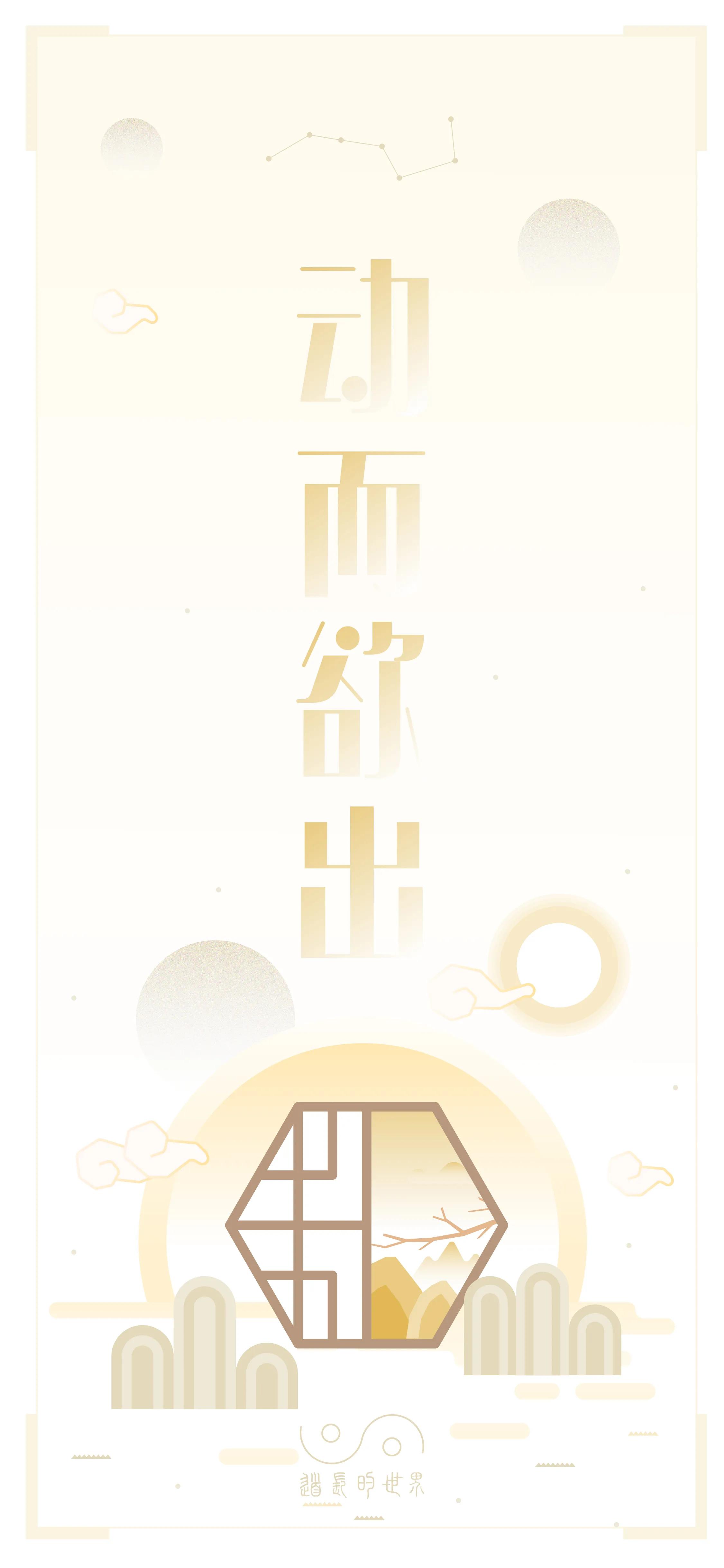 道德经超清手机壁纸清静无为,道德经第五章超清手机壁纸