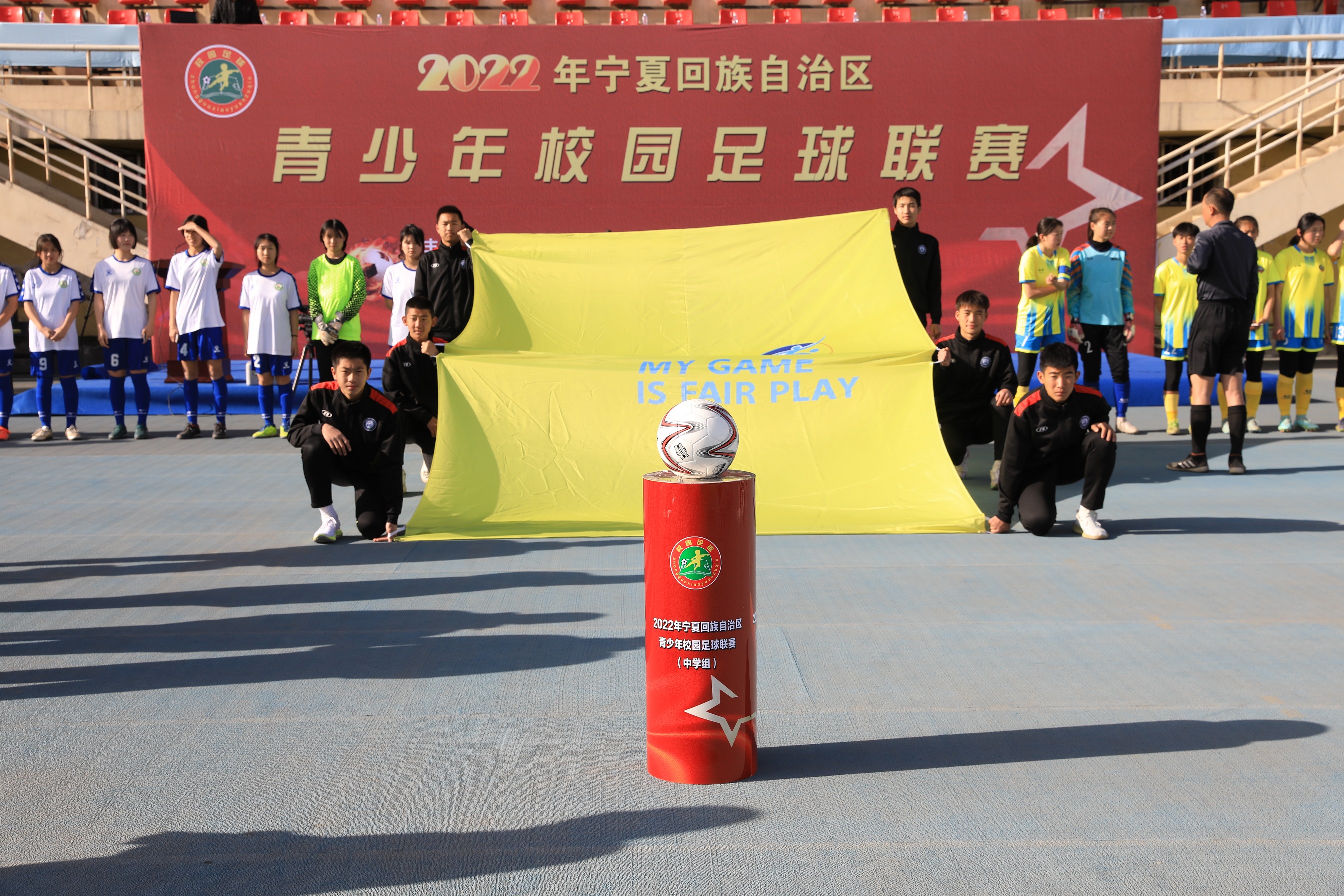 2023宁夏第二届u15青少年足球联赛,石嘴山青少年足球联赛