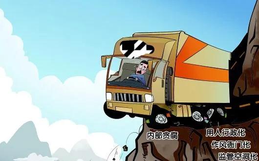 地产行业陷阱,地产行业内幕