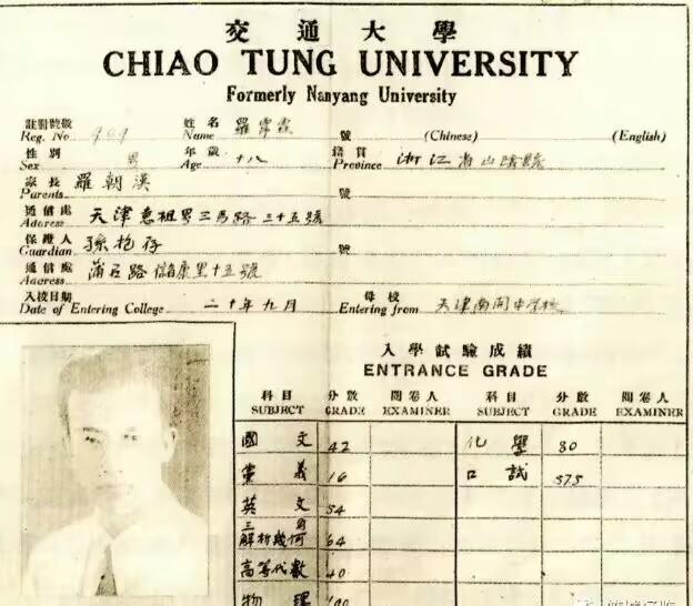 红色爱情：娶豪门女相伴70年，他去世，她含泪说：他自然归队了