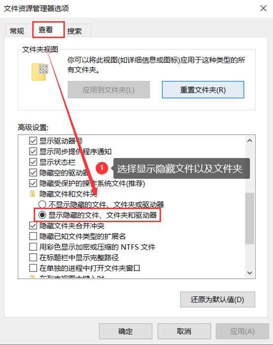 打开隐藏文件夹怎么设置,怎么打开隐藏文件夹电脑