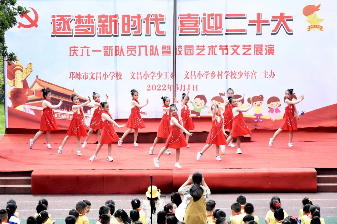 邛崃市六一儿童节活动信息,邛崃建平小学六一活动