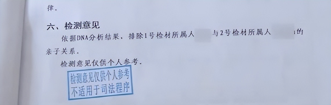 不做亲子鉴定，如何判断孩子是否亲生？利用3个特征在家就能解惑