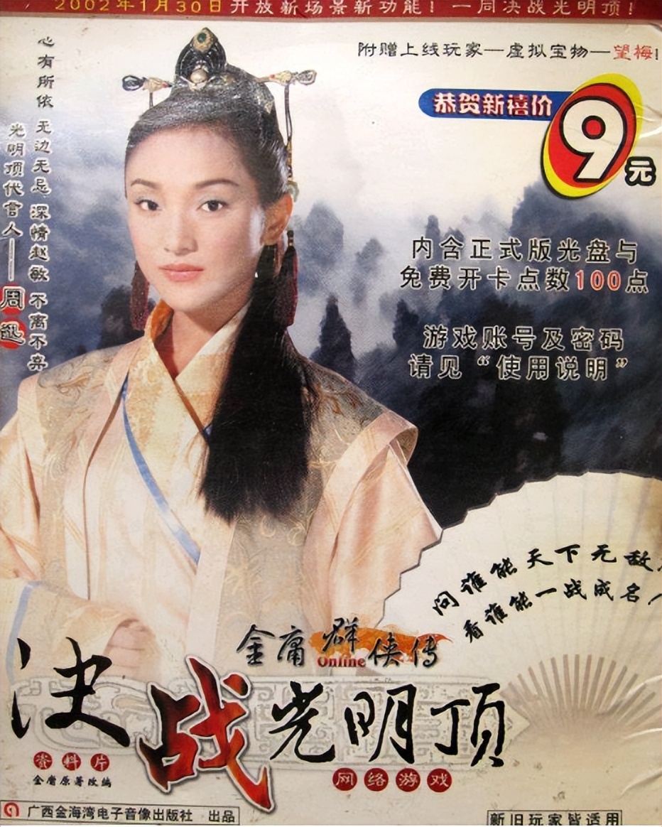 金庸群侠传online游戏2017更新,金庸群侠传online怀旧版新手如何玩