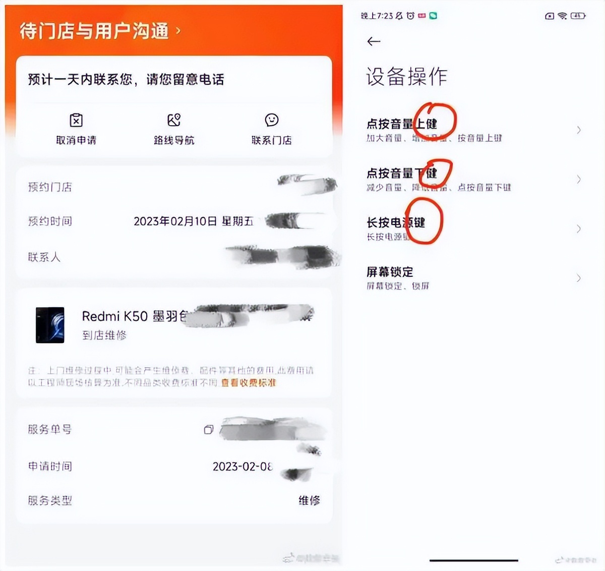 miui新功能和bug修复最及时的版本,miui新功能bug修复