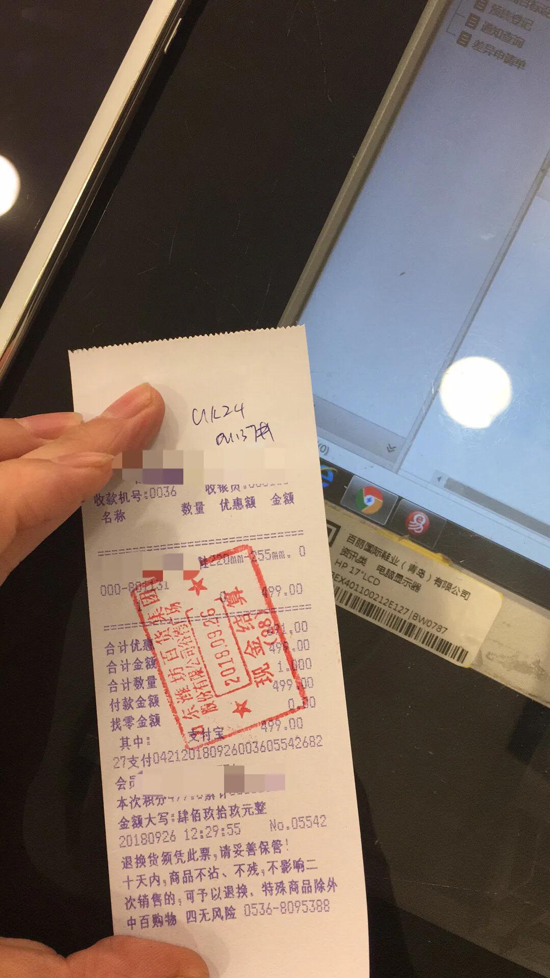 超市的购物小票千万不要扔,买东西的小票可以随便扔吗