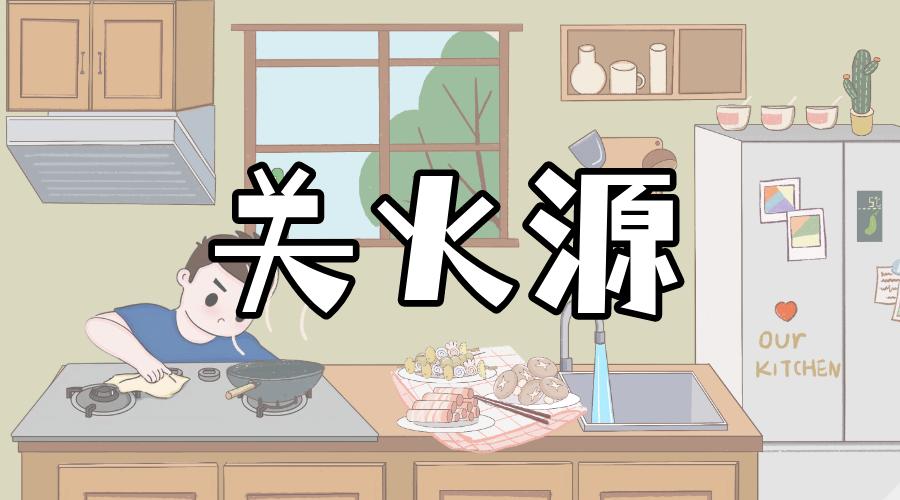 烧水导致家里插座断电,烧水壶插座一插就跳闸