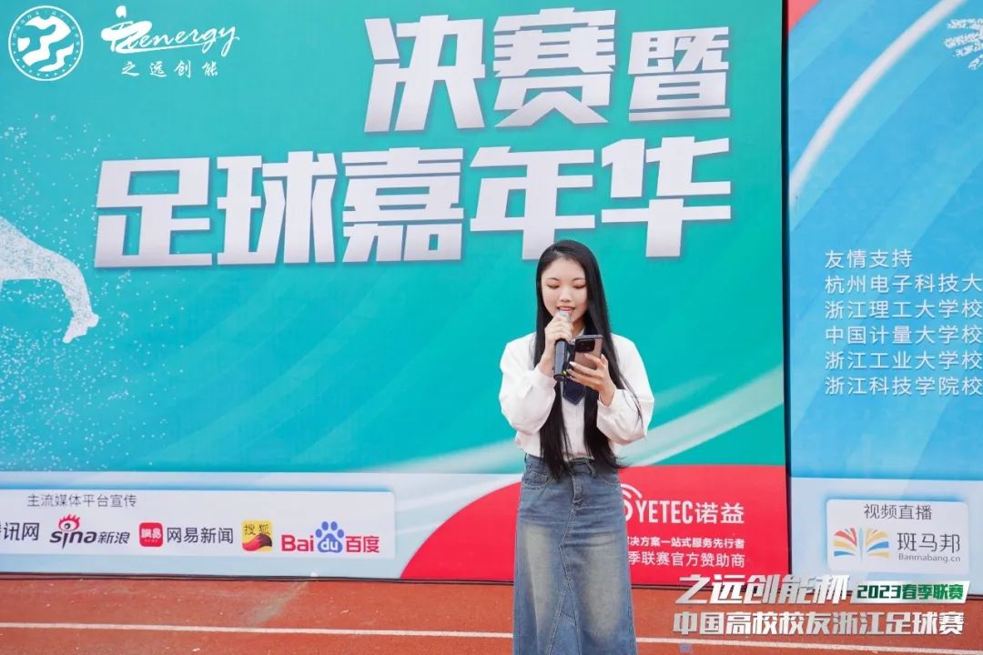 公益比赛现在开赛,公益直播大赛省决赛