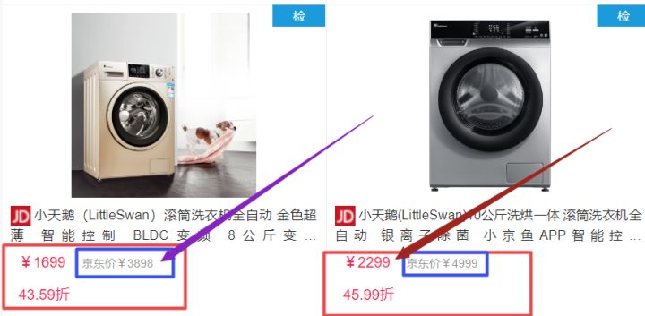 洗衣机如何选购看这篇就够了,洗衣机选择哪款最好用最实惠