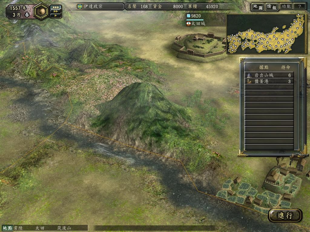 信长之野望10织田攻略,信长之野望12攻略