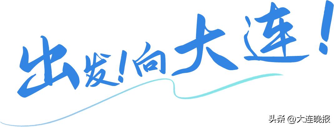 大连的海真的很浪漫,大连的海好浪漫动图