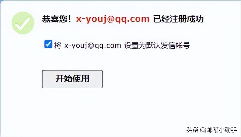 怎么注册英文qq邮箱,怎么设置qq邮箱英文账号