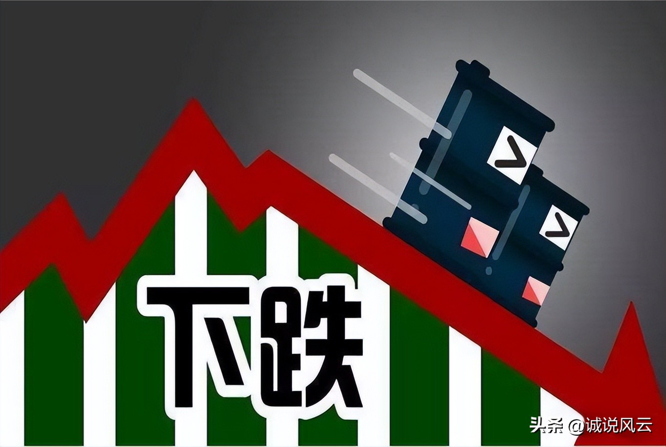 柴油下轮油价调整最新消息,下一轮油价最新调整消息