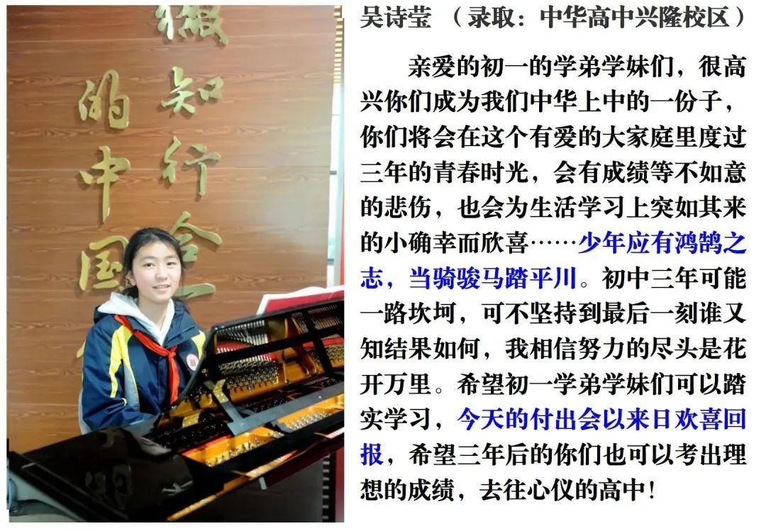 往届优秀毕业生对新生的寄语,优秀毕业生给学校寄语