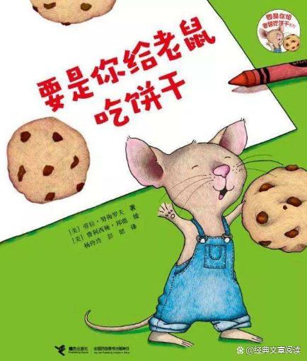 一年级下册课外书阅读推荐书目,小学一年级课外阅读必读书目推荐