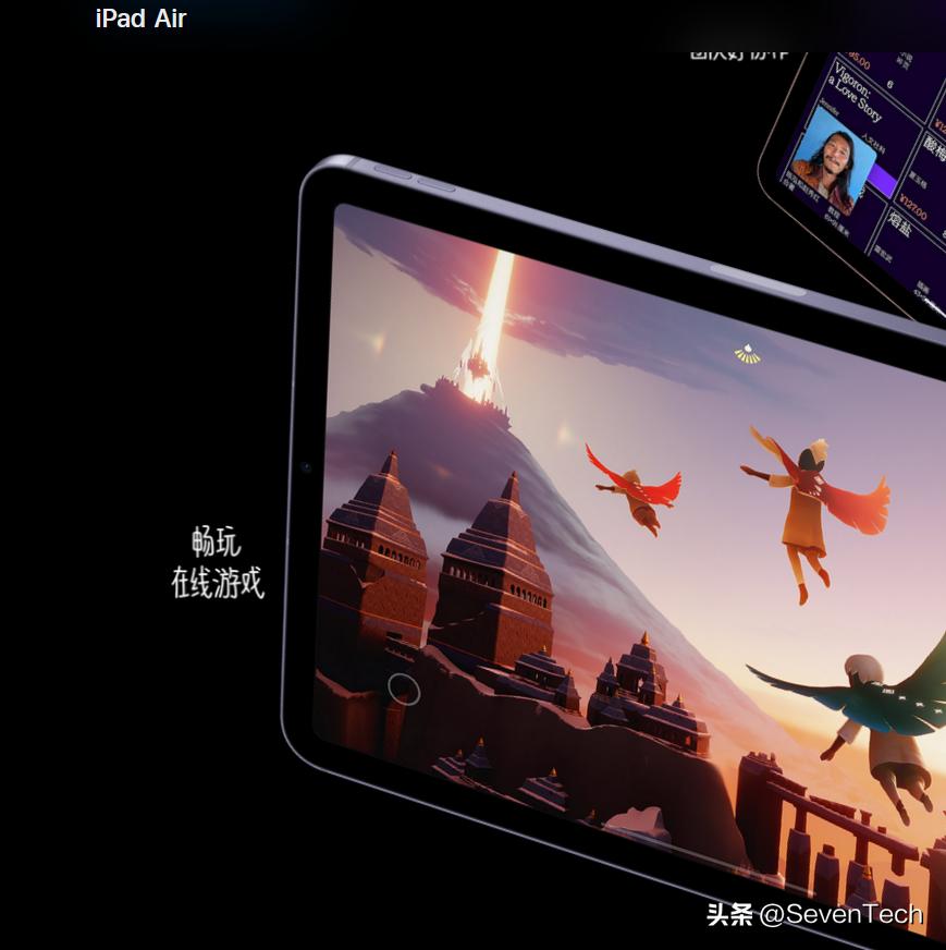 苹果平板电脑2022年新款推荐,比较值得入手的几款平板电脑