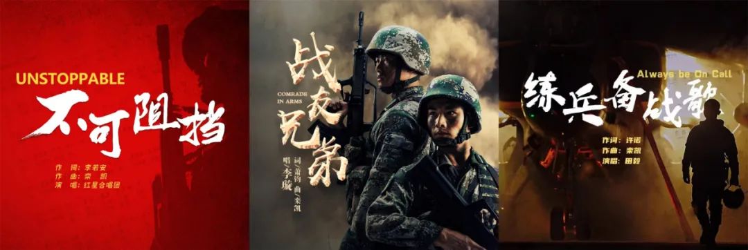 作曲家栾凯,著名作曲家栾凯老师作曲